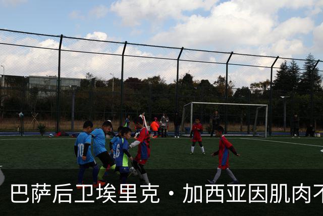巴萨后卫埃里克·加西亚因肌肉不适提前离场，将于周日接受检查